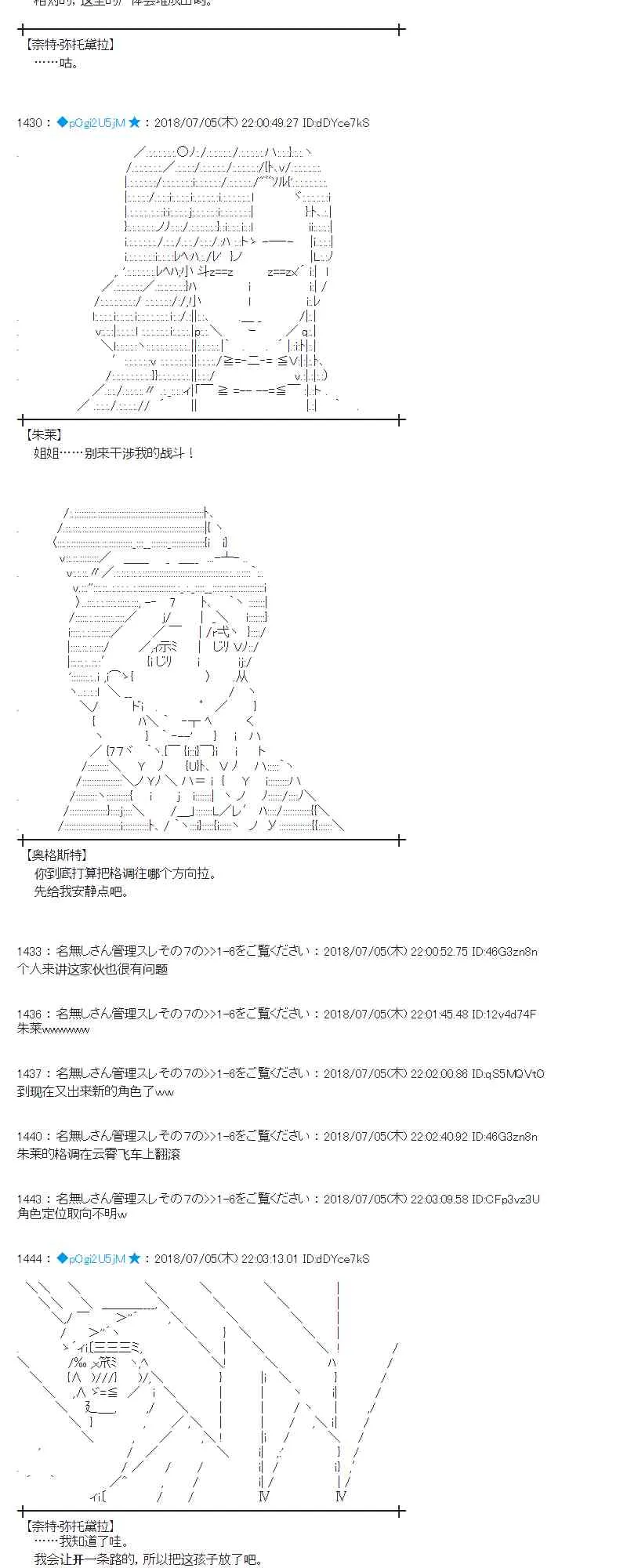 51话 第56页