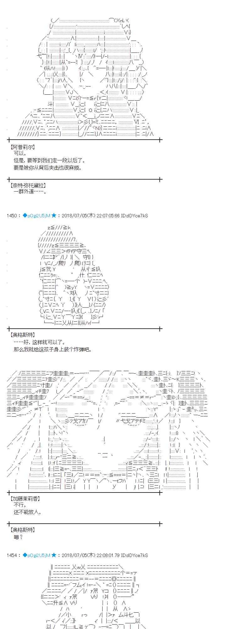 51话 第57页