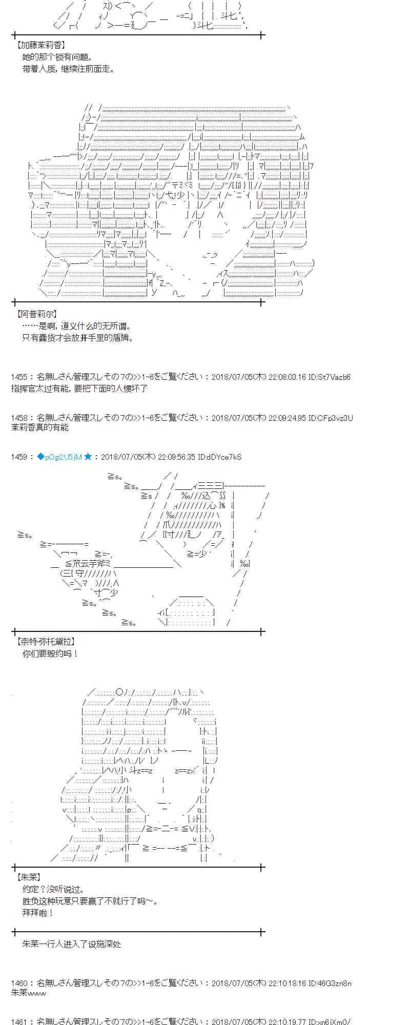 51话 第58页