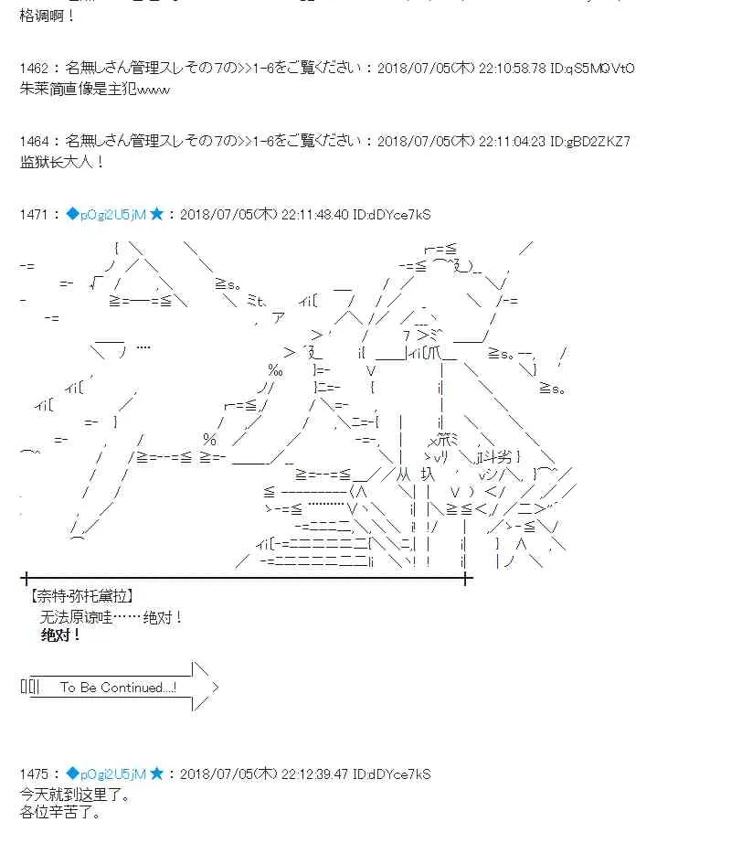 51话 第59页