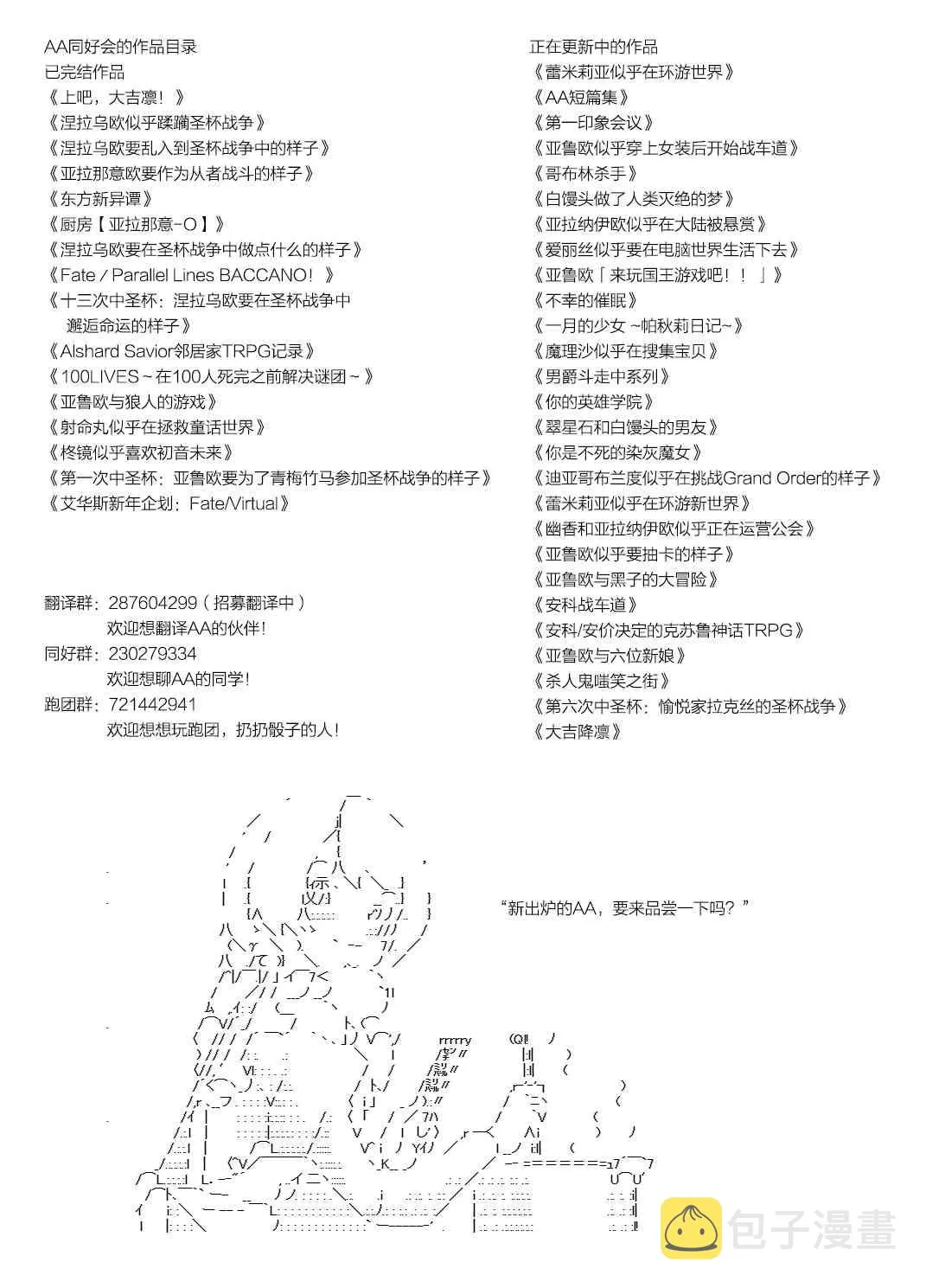 51话 第60页