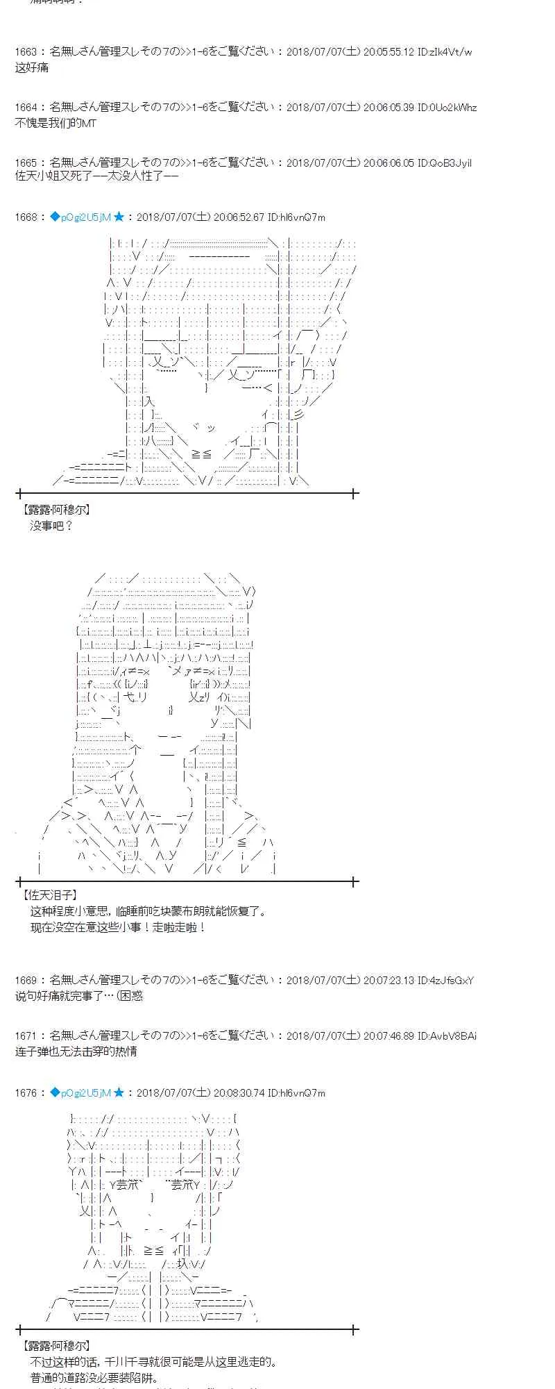 52话 第4页