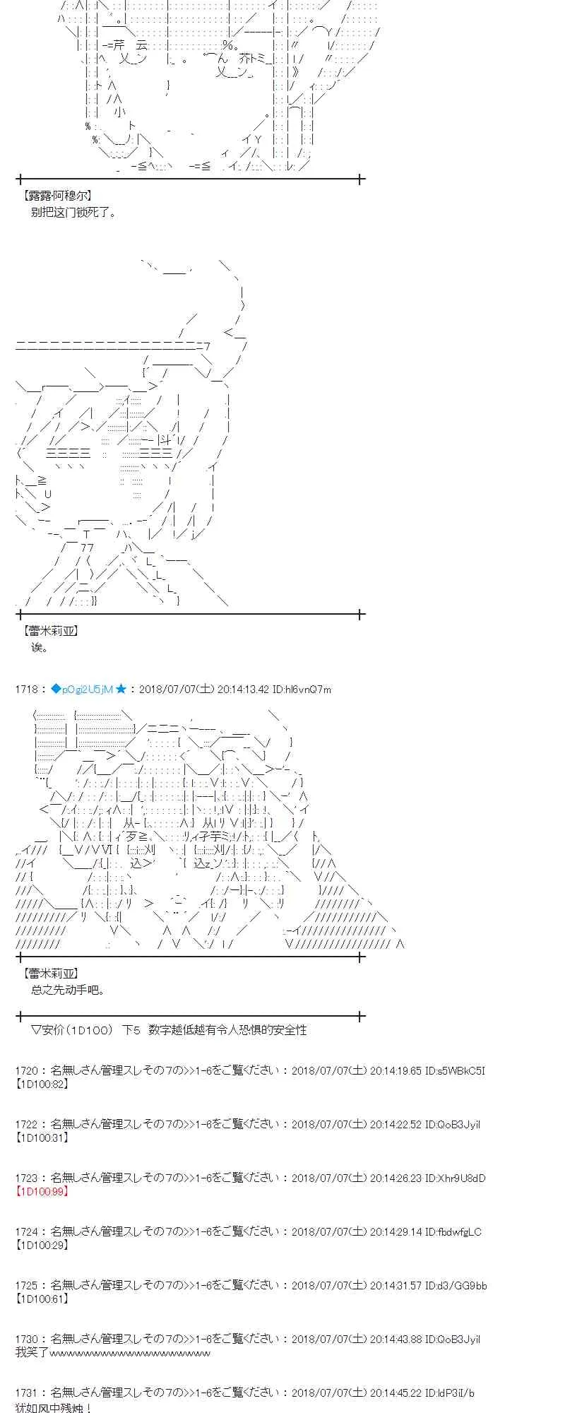52话 第8页