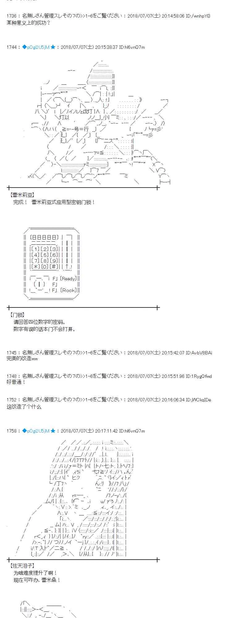 52话 第9页