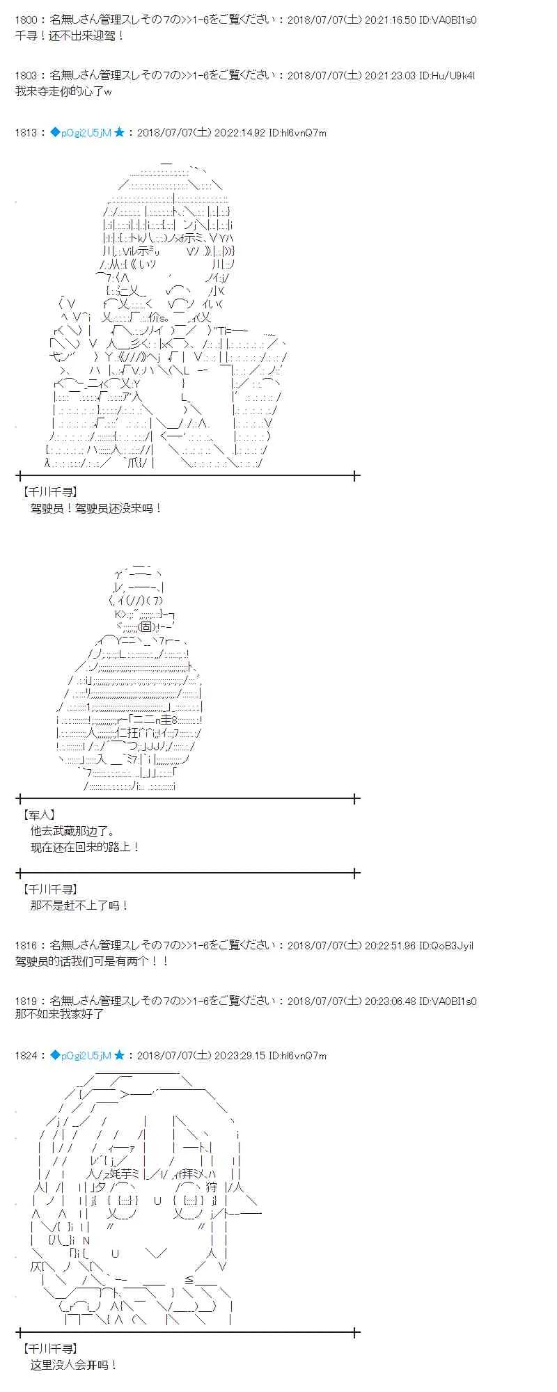 52话 第13页
