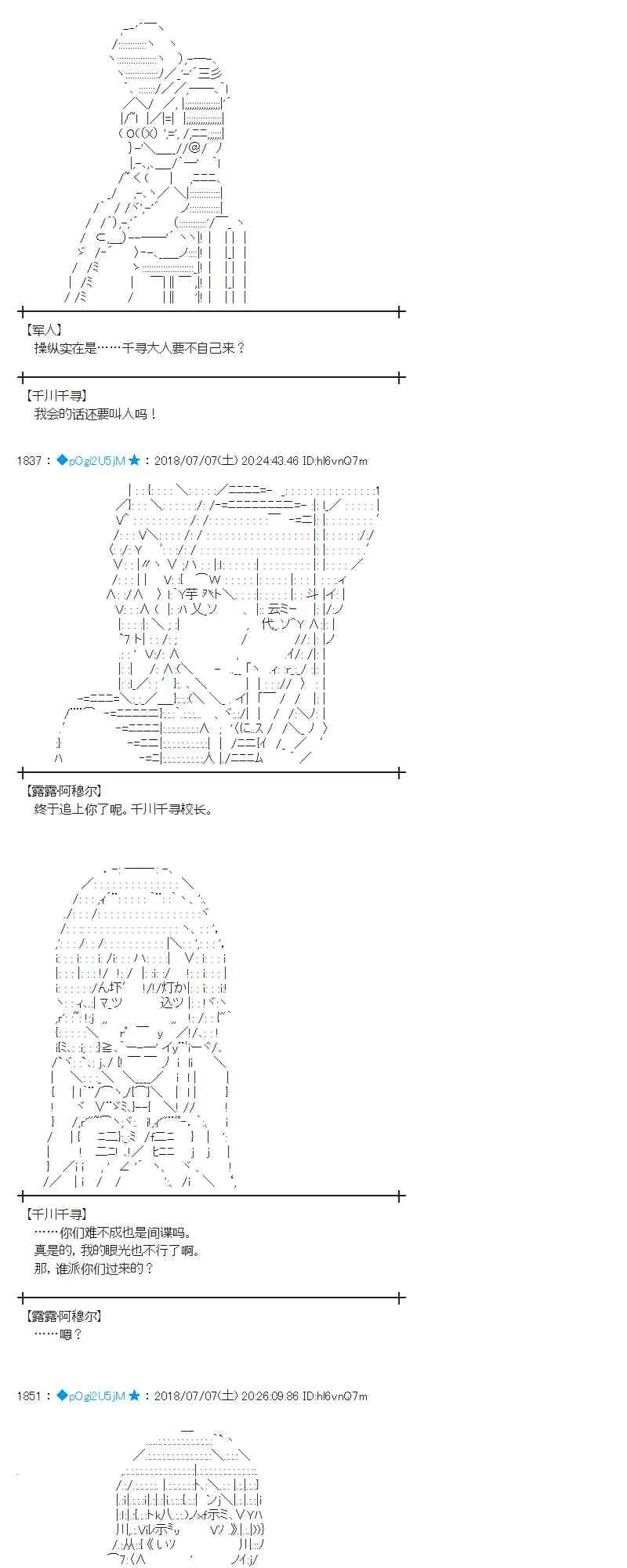 52话 第14页