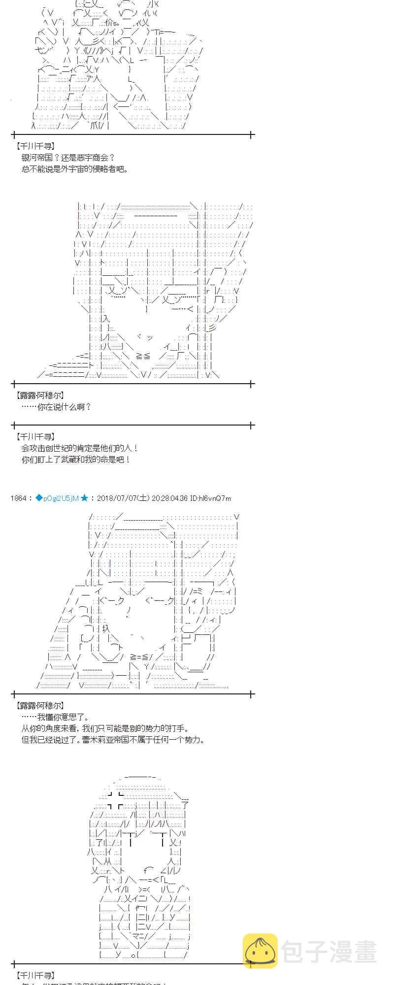 52话 第15页