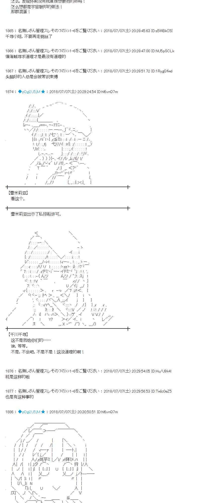 52话 第16页