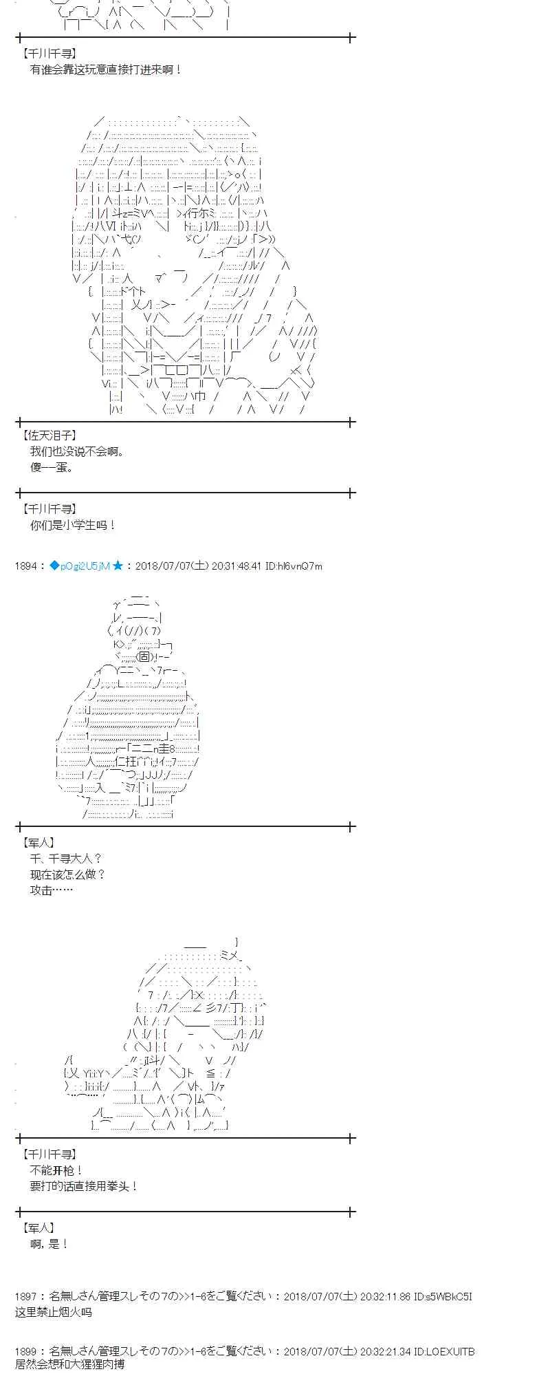 52话 第17页