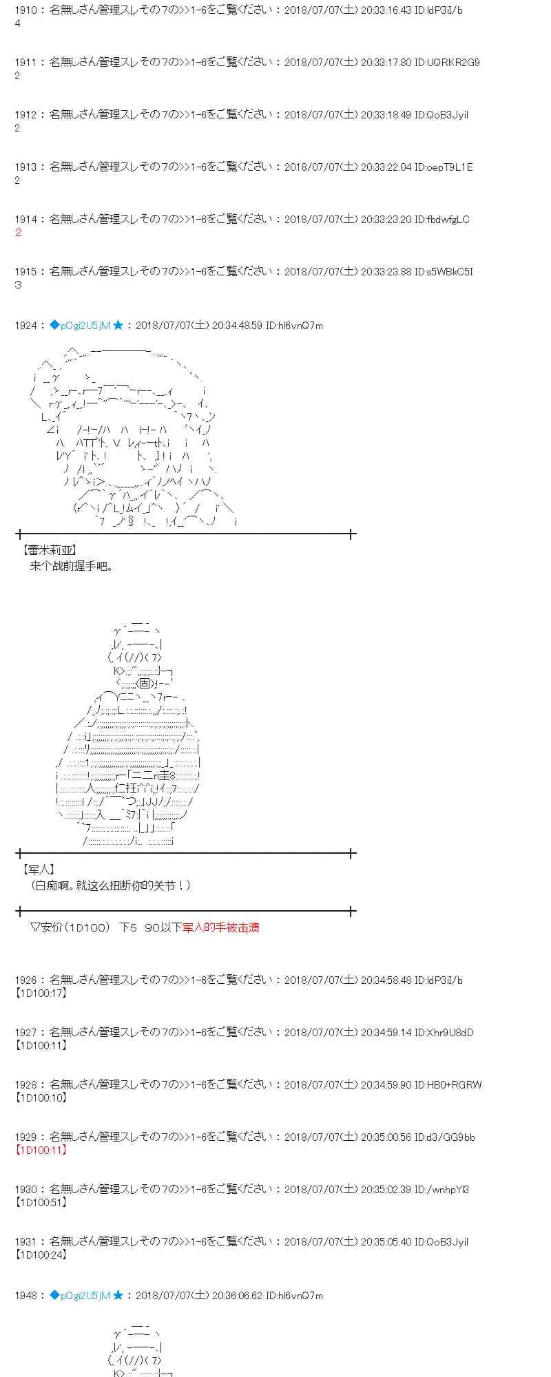 52话 第19页