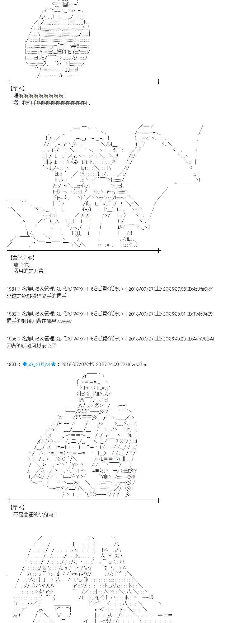 52话 第20页