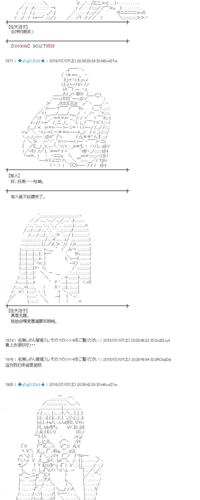52话 第21页
