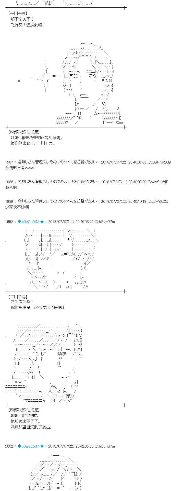 52话 第22页