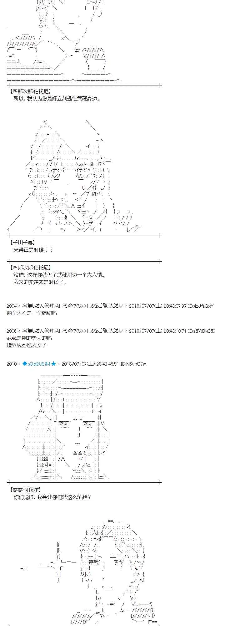 52话 第23页