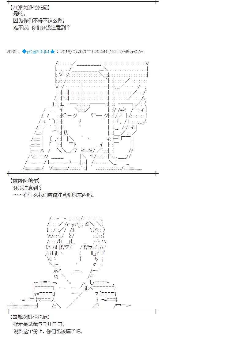 52话 第24页