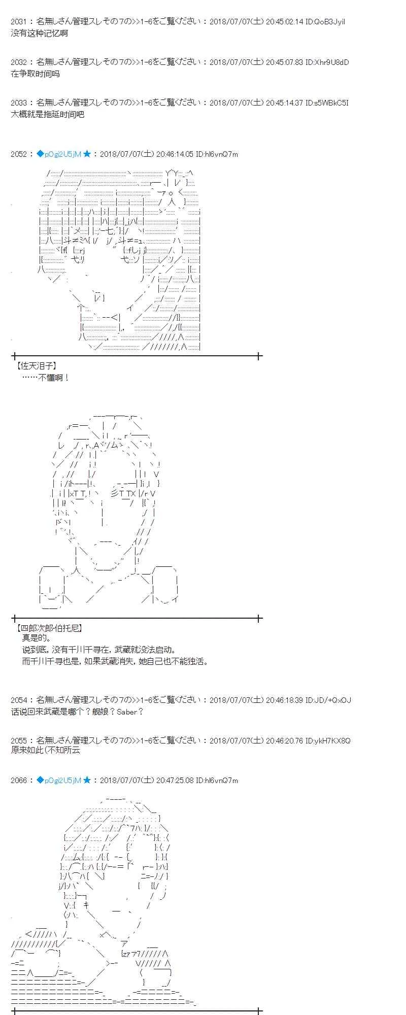 52话 第25页