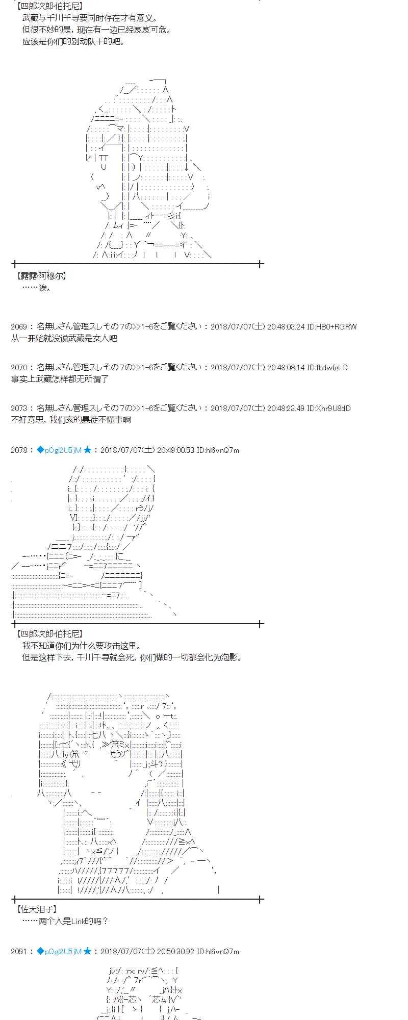 52话 第26页