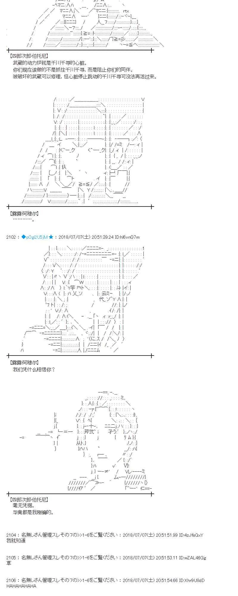 52话 第27页