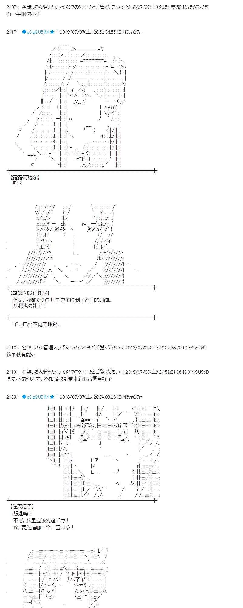 52话 第28页