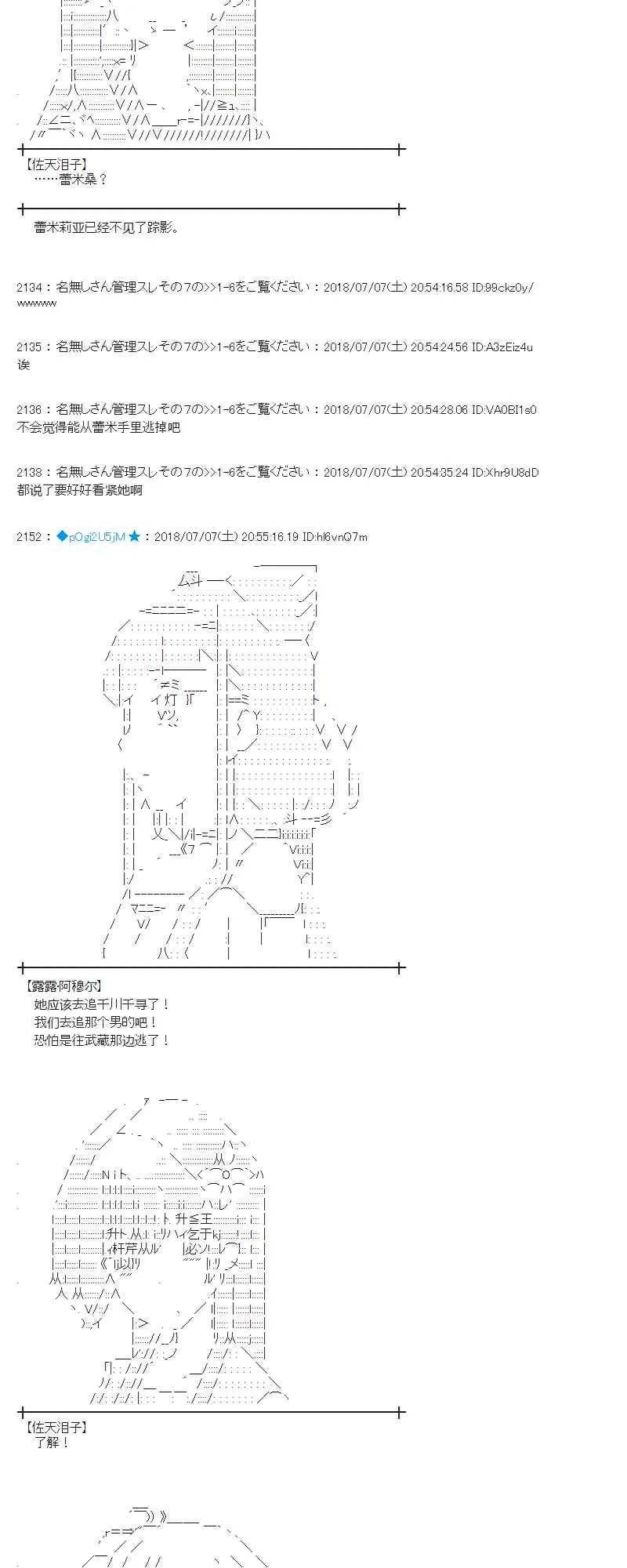 52话 第29页