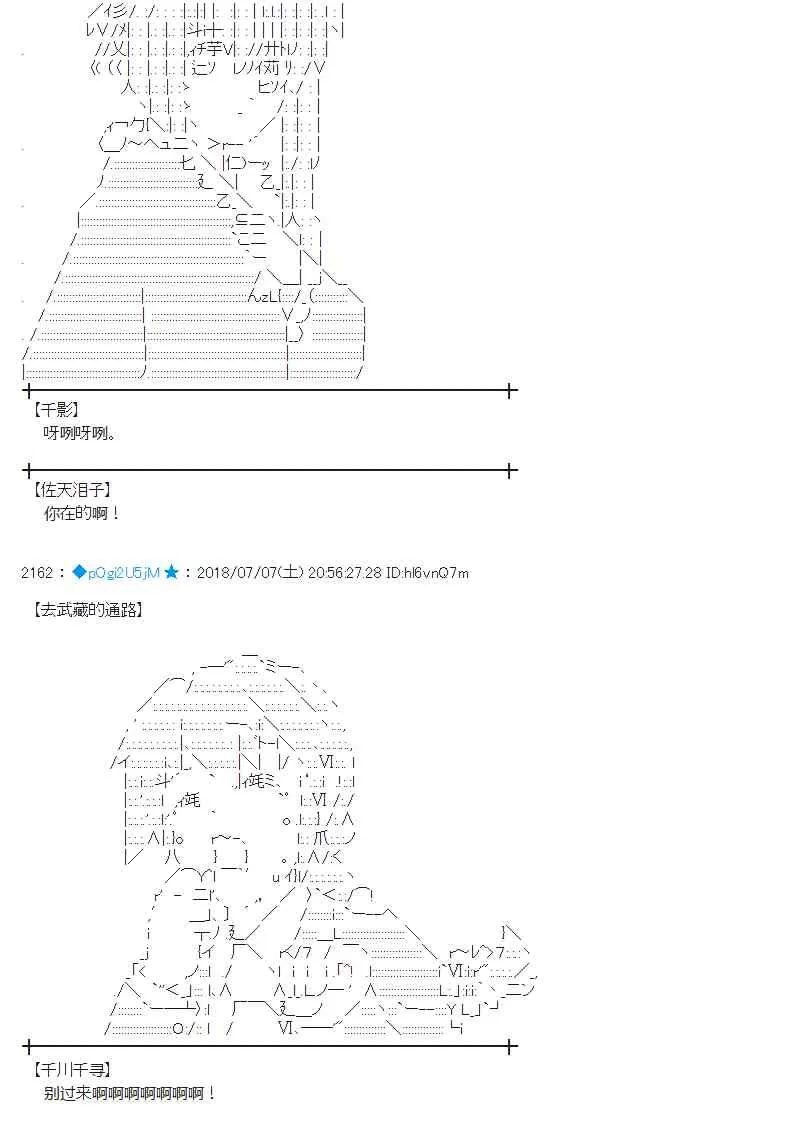 52话 第30页