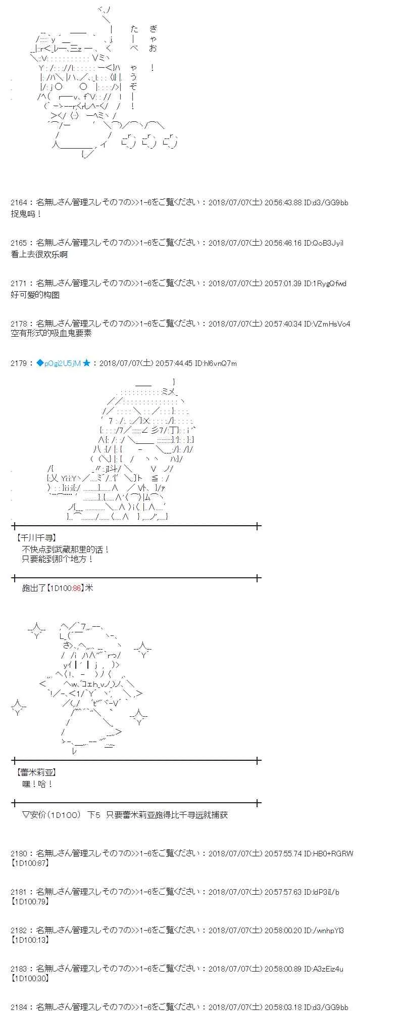52话 第31页