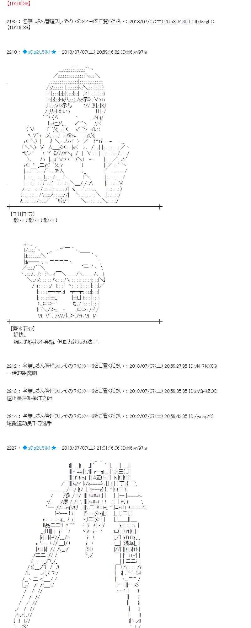52话 第32页
