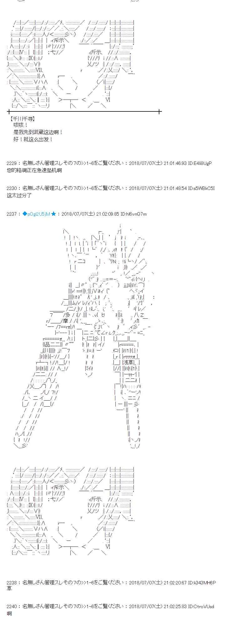 52话 第33页