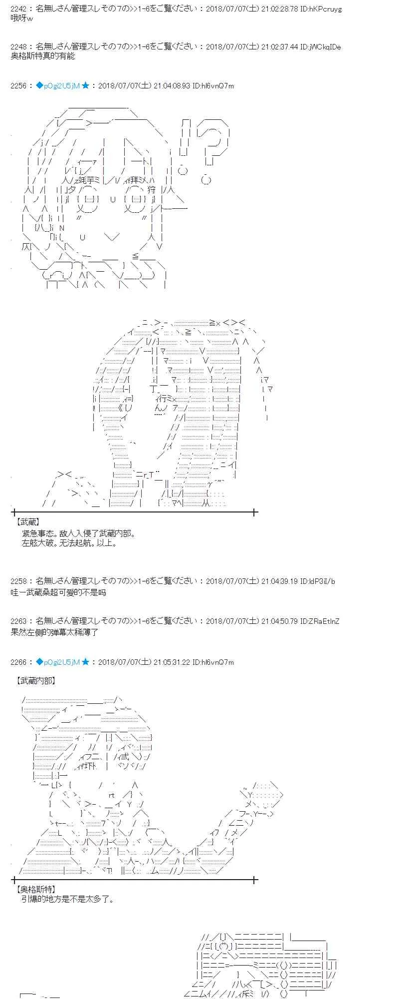 52话 第34页