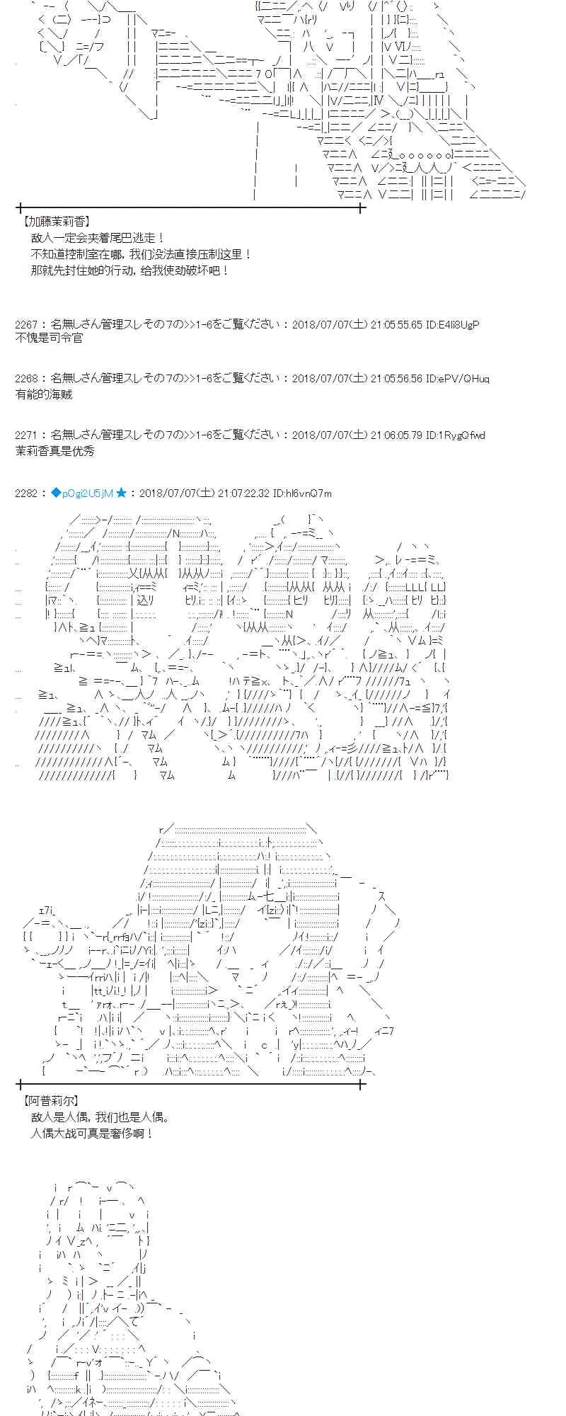 52话 第35页