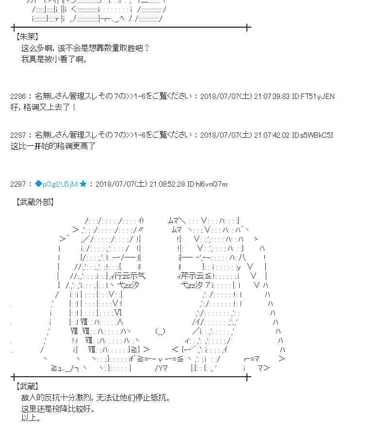 52话 第36页