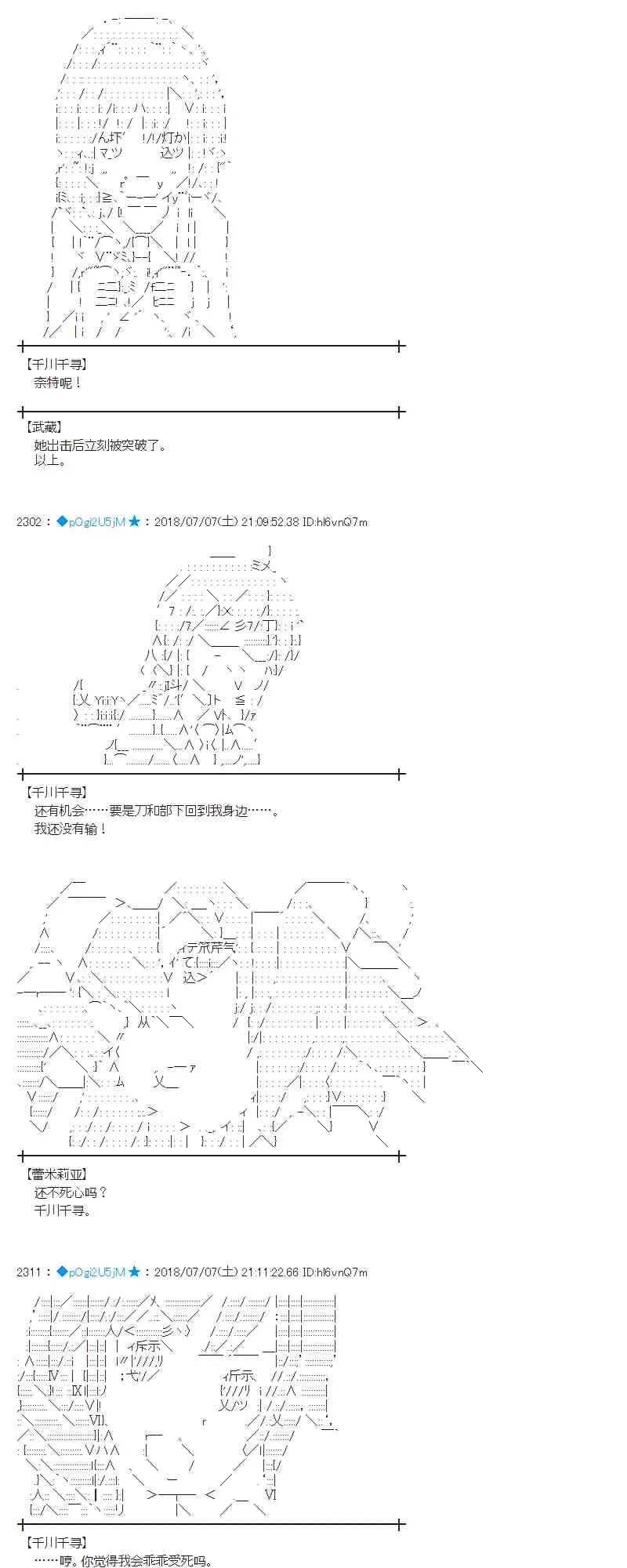 52话 第37页