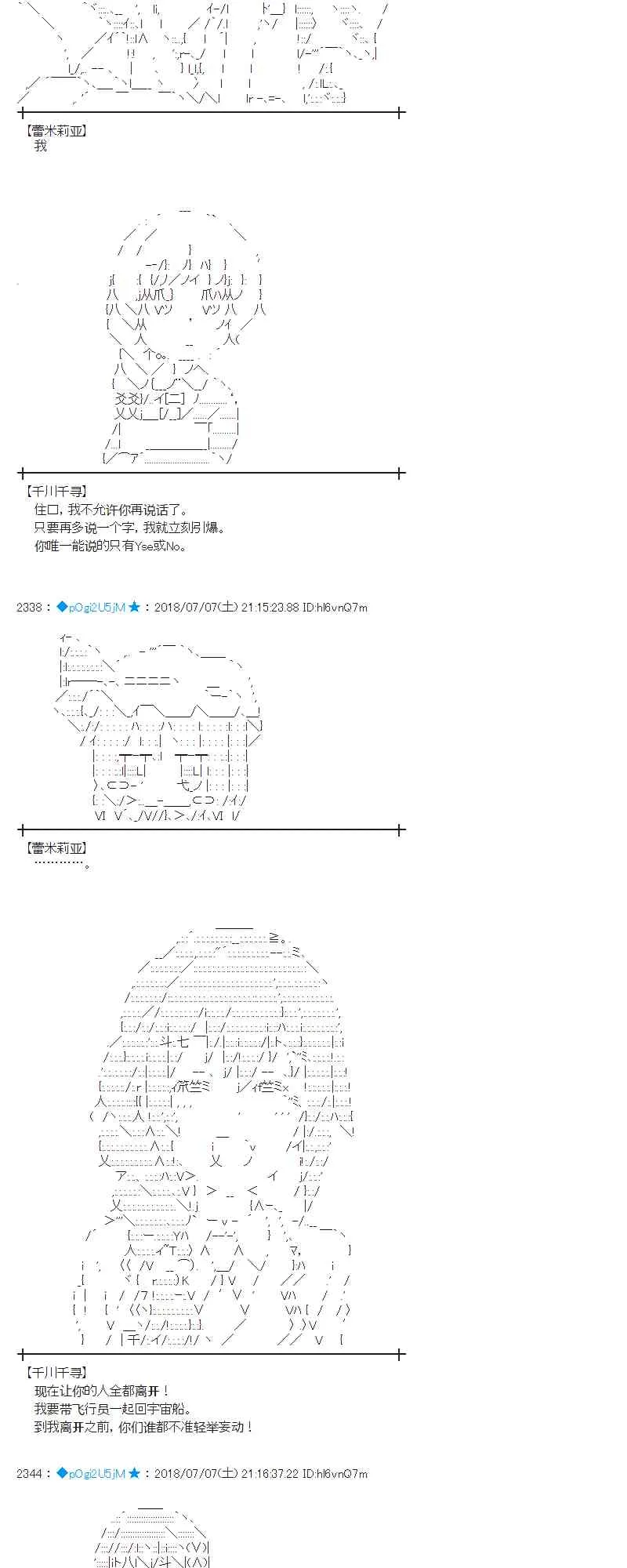 52话 第39页