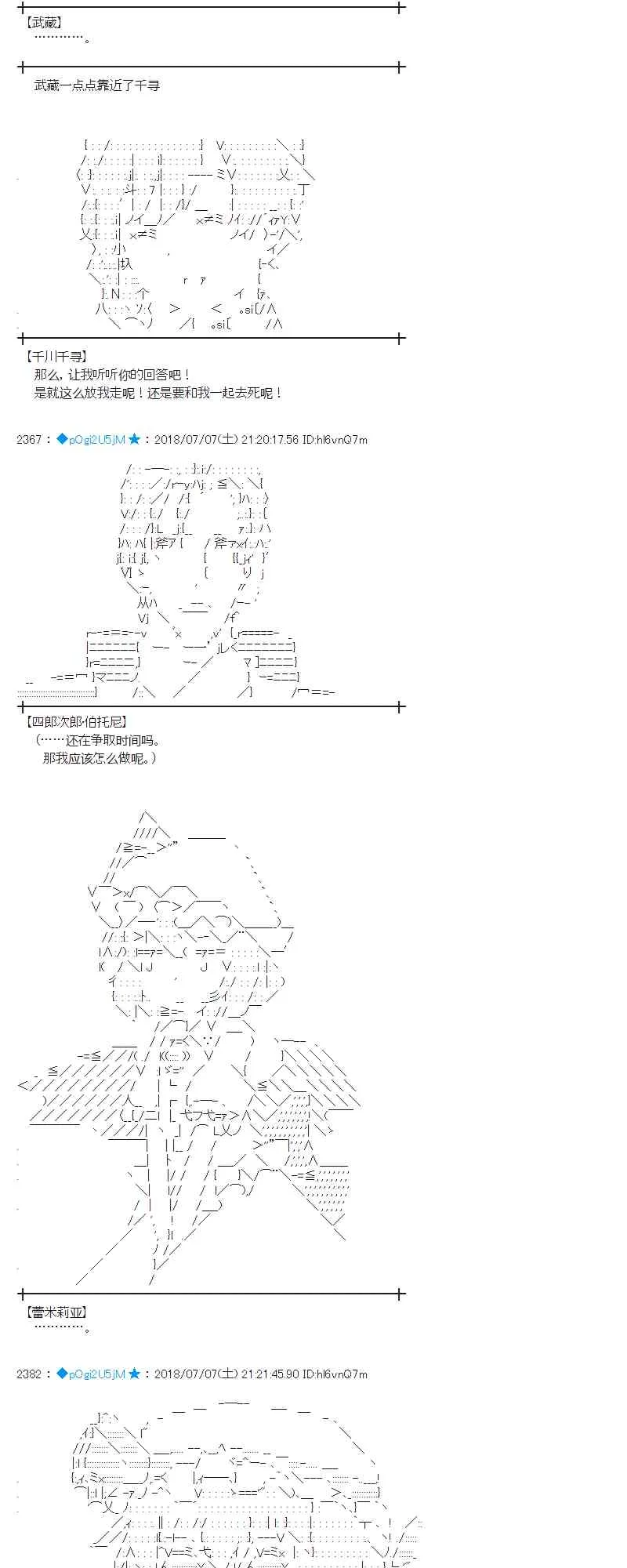 52话 第41页