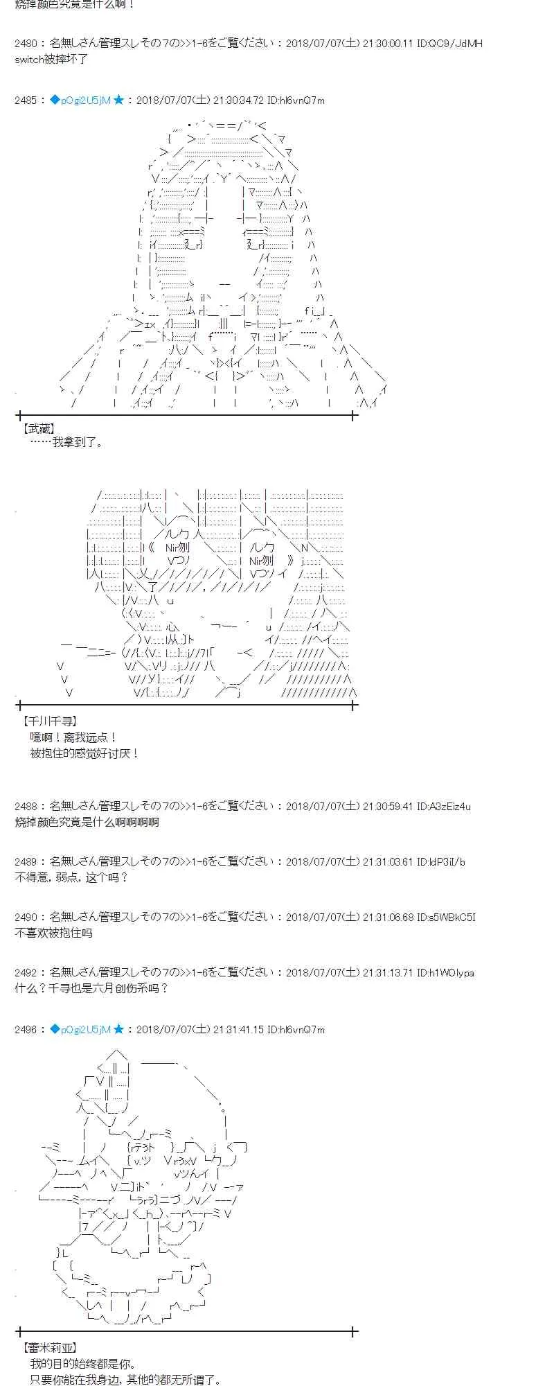 52话 第46页