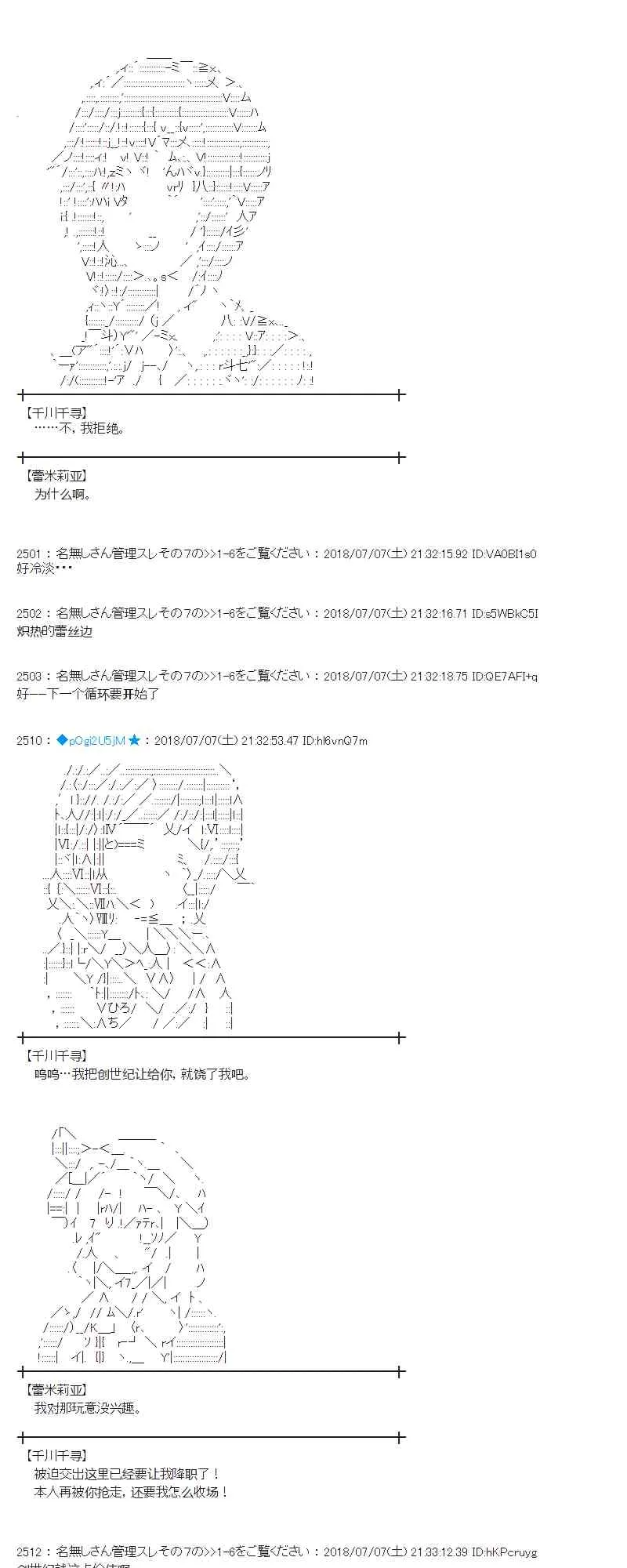 52话 第47页