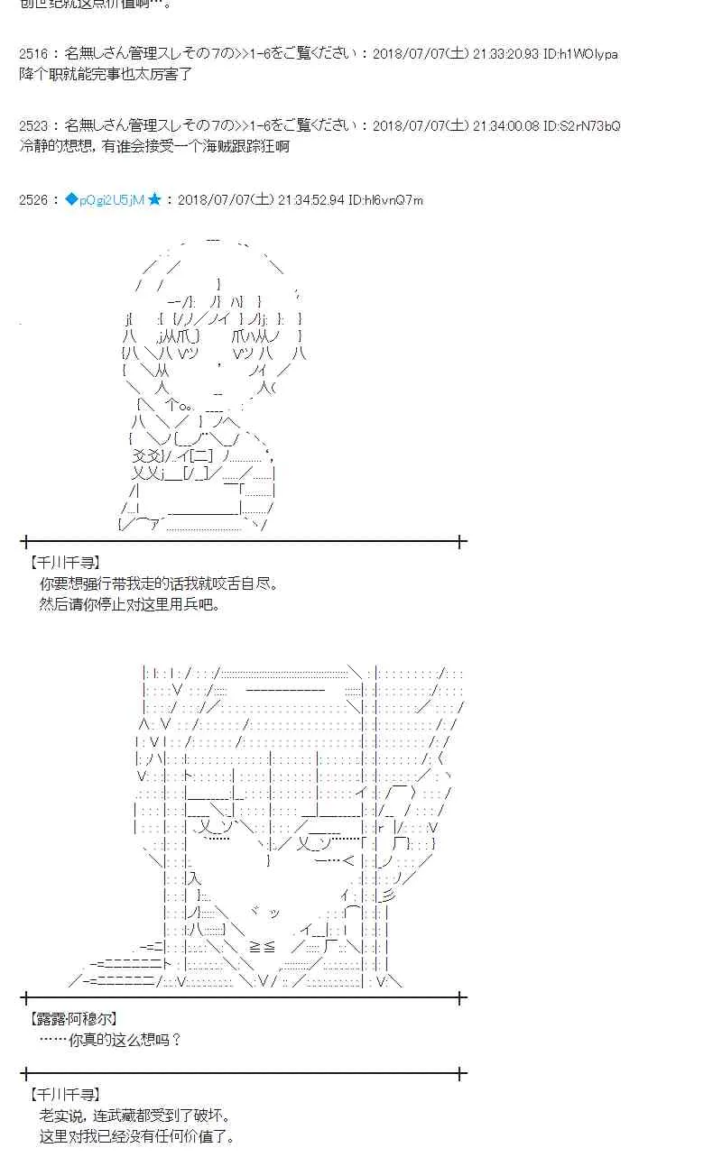52话 第48页