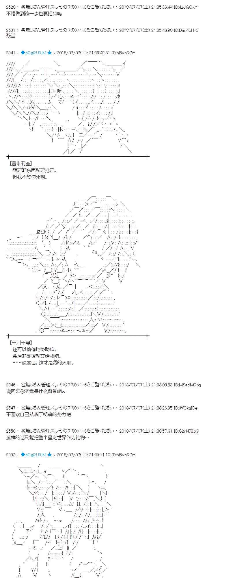52话 第49页
