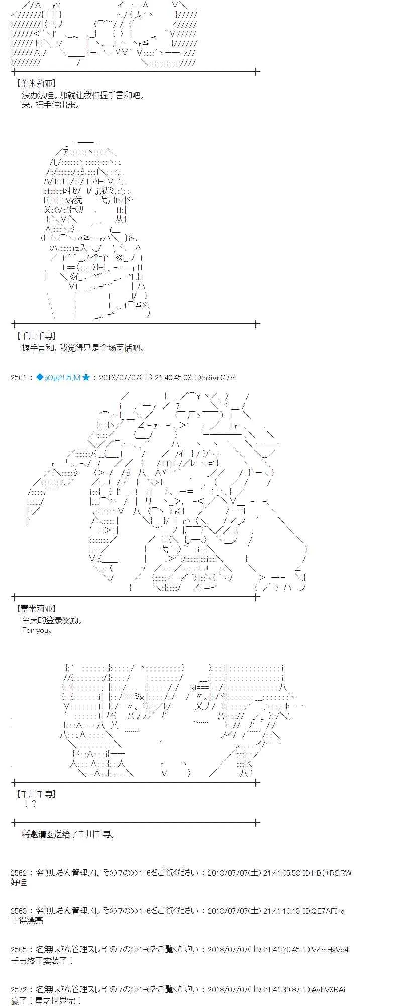 52话 第50页