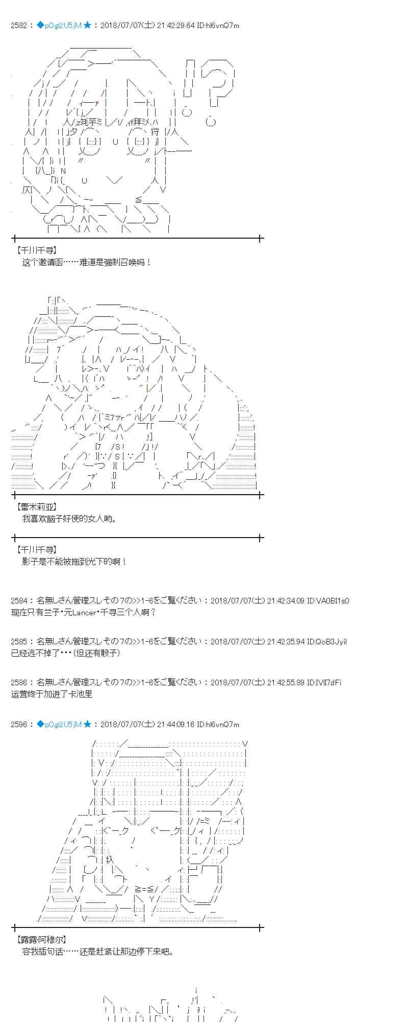 52话 第51页