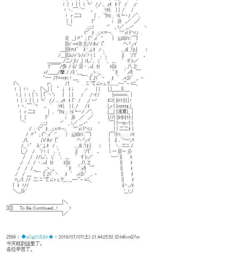52话 第52页
