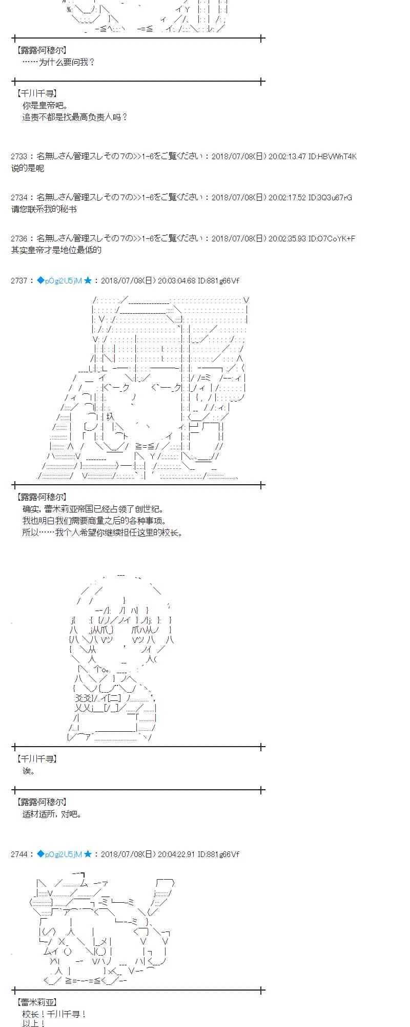 53话 第2页
