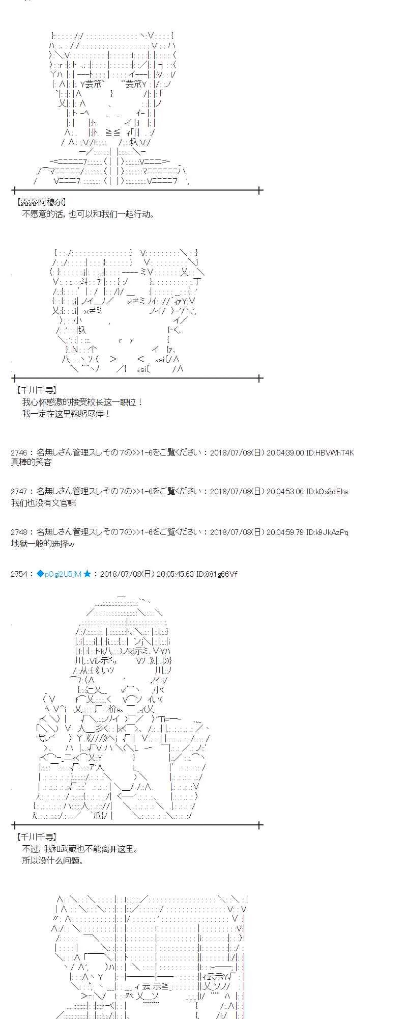 53话 第3页