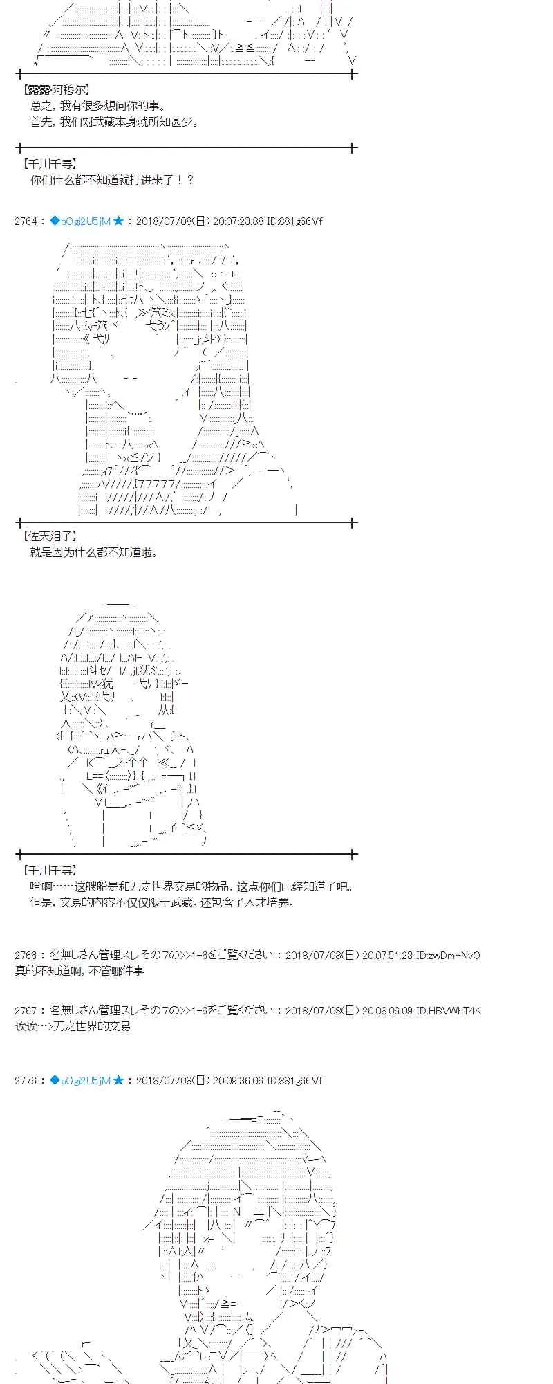 53话 第4页
