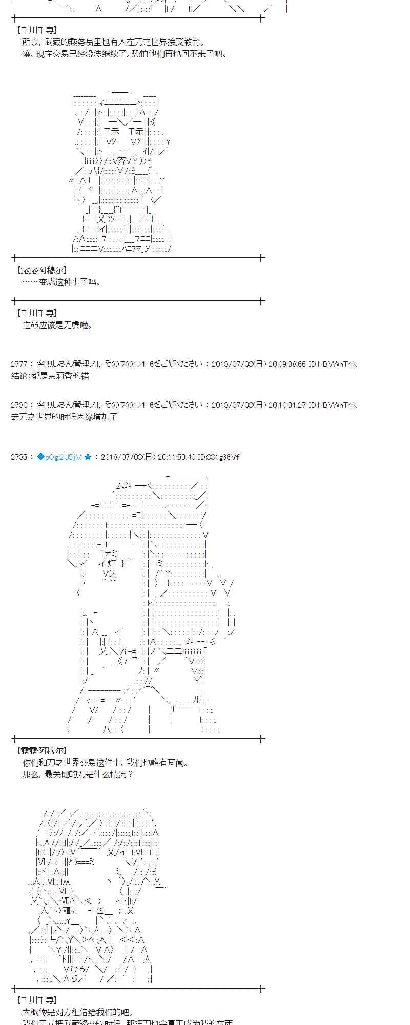 53话 第5页