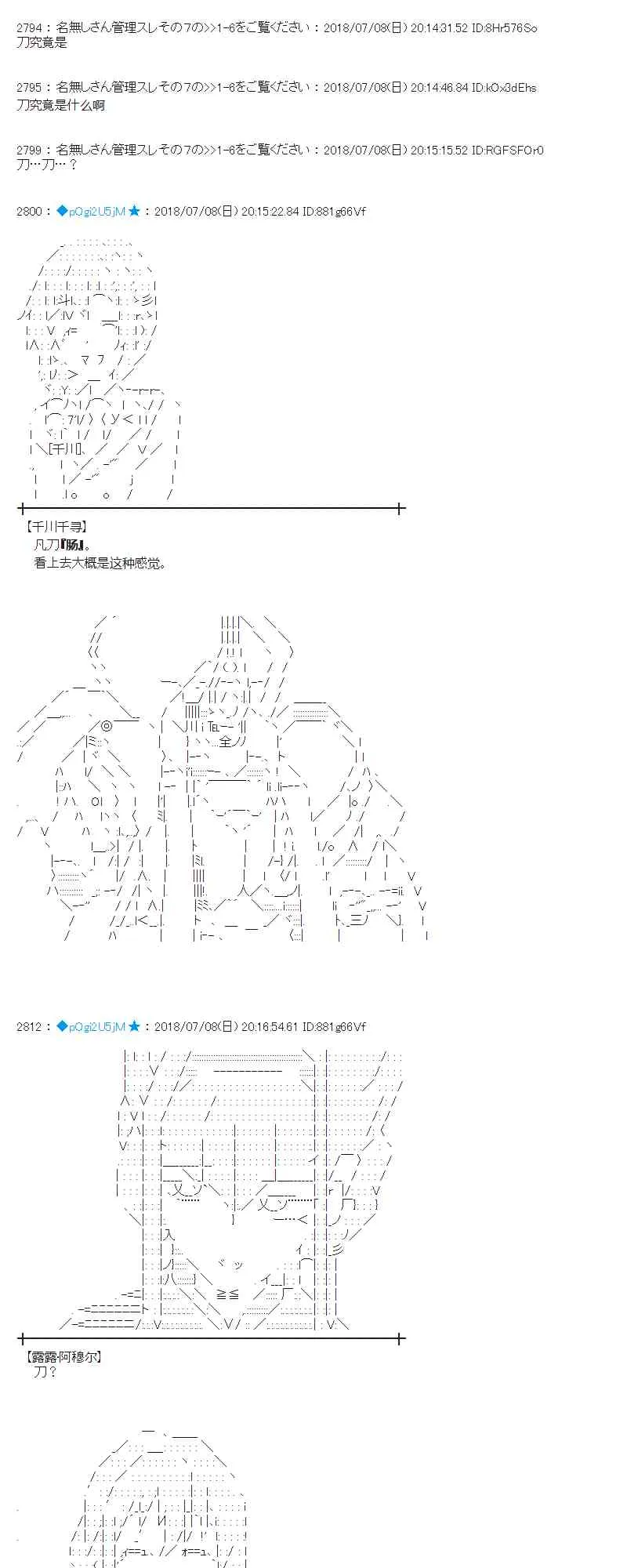 53话 第7页