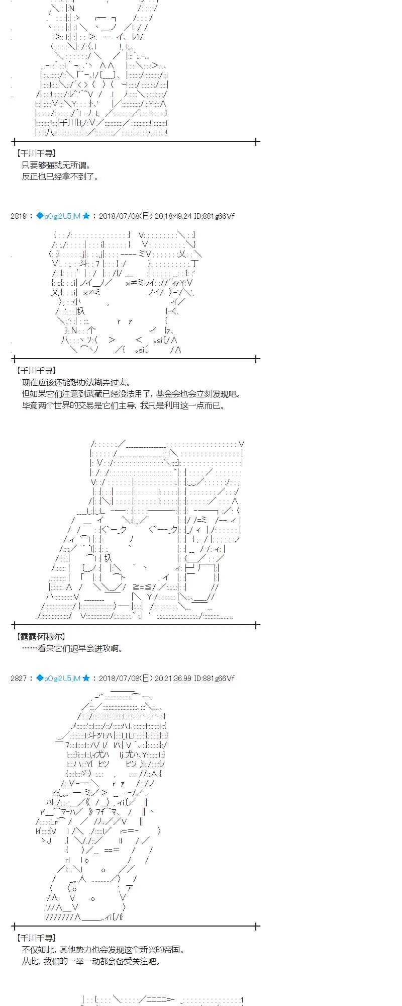 53话 第8页