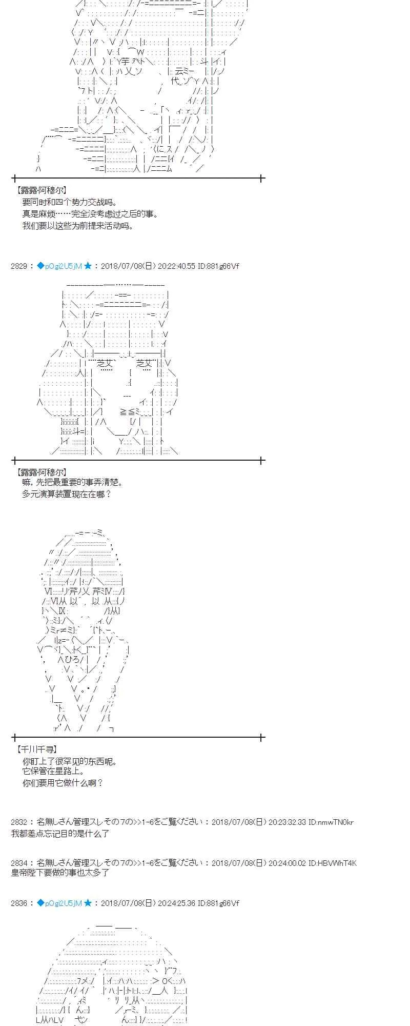 53话 第9页