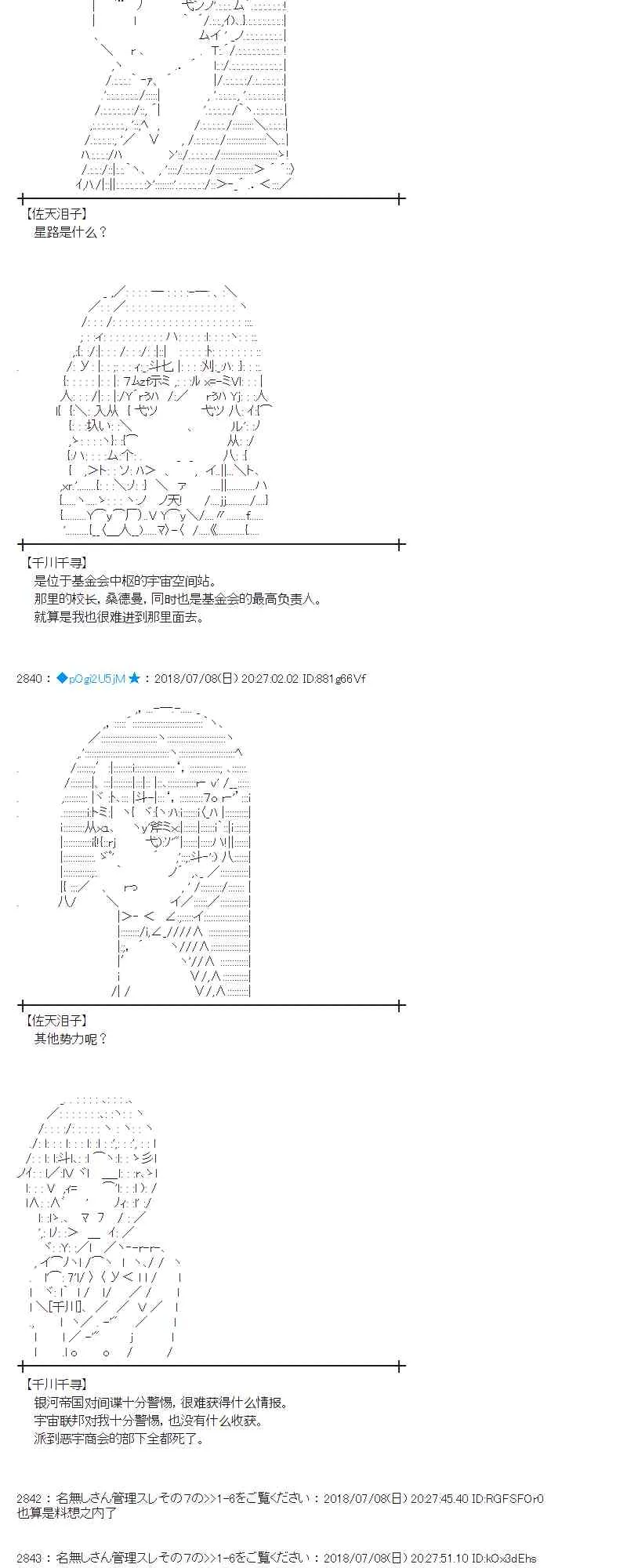 53话 第10页