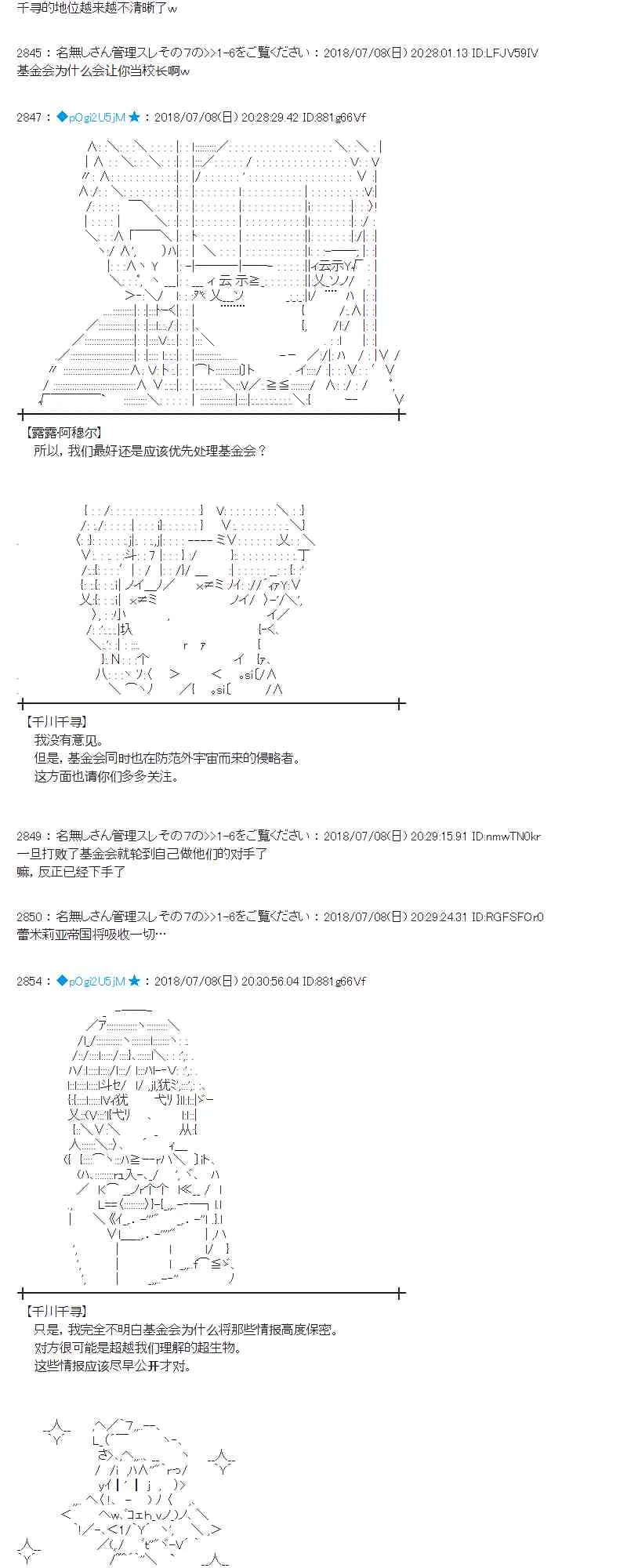 53话 第11页